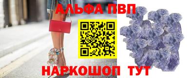 прущая мука Балаково