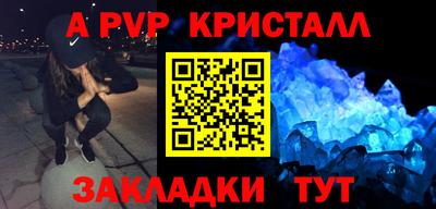прущая мука Кандалакша