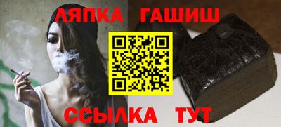 бутират Комсомольск-на-Амуре