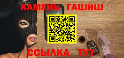 ГАЛЛЮЦИНОГЕННЫЕ ГРИБЫ Балашиха