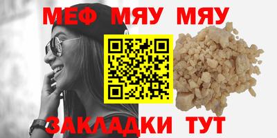 прущая мука Кандалакша