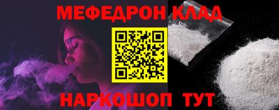 прущая мука Балаково