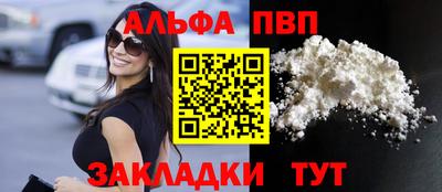 прущая мука Кандалакша