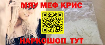 прущая мука Кандалакша
