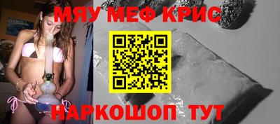 круглые Камышлов