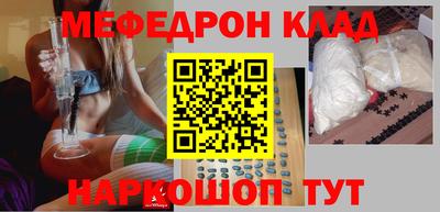 прущая мука Балаково