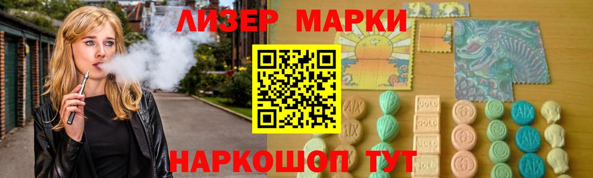 hydra ссылки  Санкт-Петербург  ЛСД экстази  LSD-25 экстази ecstasy  Лсд 25 экстази кислота 