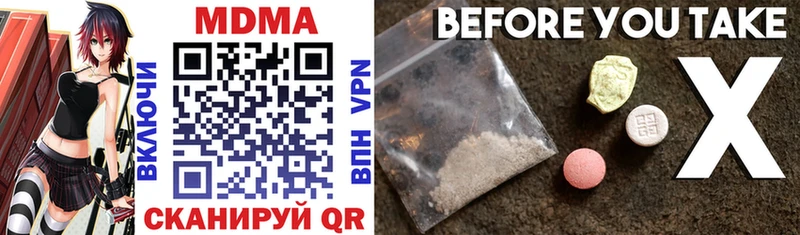 MDMA crystal  дарнет шоп  Санкт-Петербург 