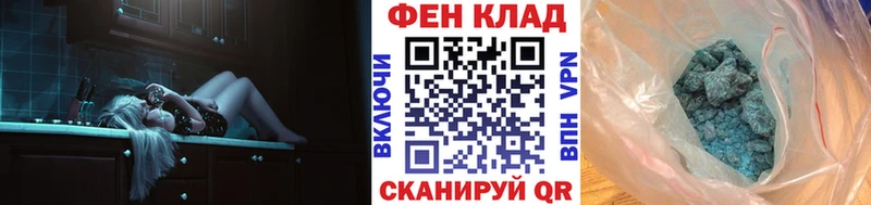 МЕТАМФЕТАМИН пудра Санкт-Петербург