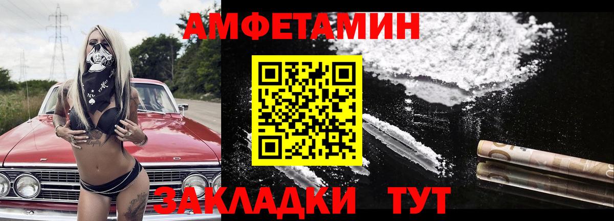 Метамфетамин Декстрометамфетамин 99.9%  Санкт-Петербург 