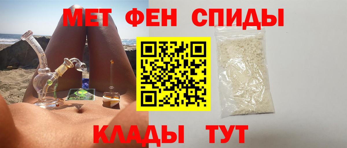 МЕТАМФЕТАМИН витя  Вход с VPN  МЕТАМФЕТАМИН  Санкт-Петербург 