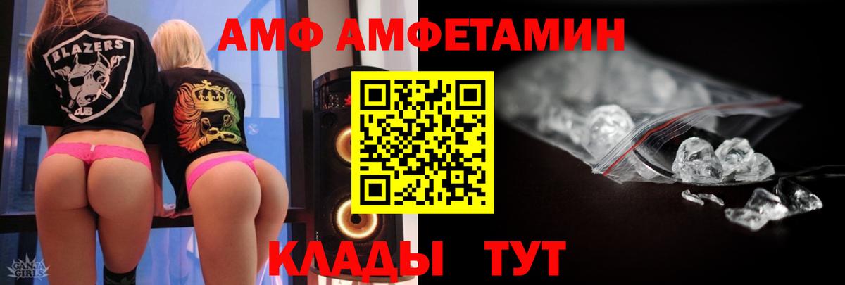 МЕТАМФЕТАМИН мет Санкт-Петербург