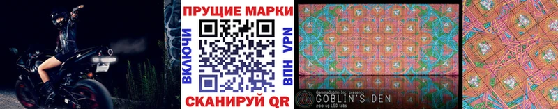 Марки N-bome 1,5мг  Санкт-Петербург 