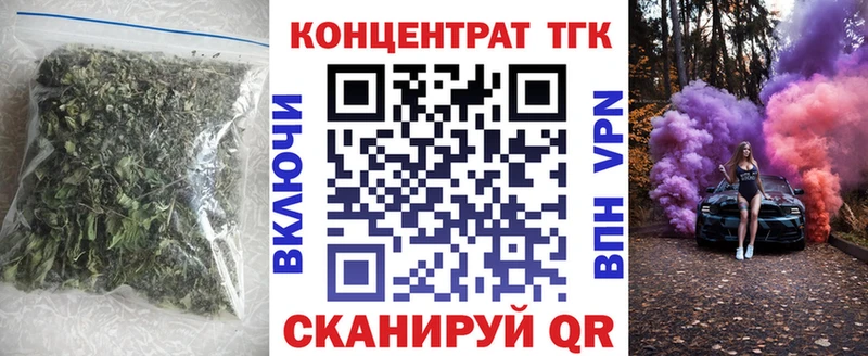 что такое наркотик  Санкт-Петербург  Дистиллят ТГК гашишное масло 