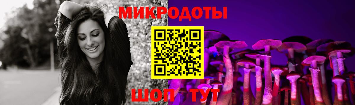 Псилоцибиновые грибы Magic Shrooms  Вход с VPN  Санкт-Петербург 