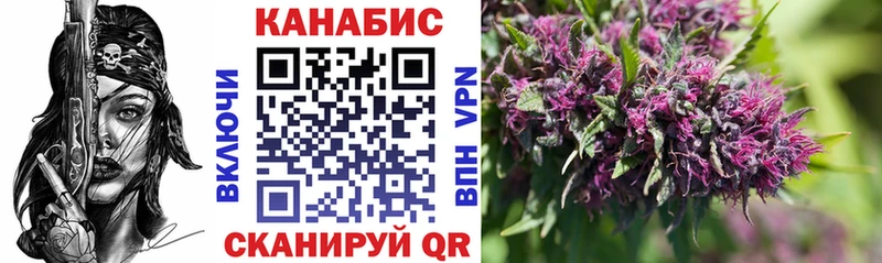 купить  цена  Санкт-Петербург  нарко площадка формула  МАРИХУАНА White Widow 
